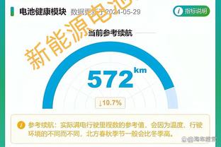 齐达内：欧冠半决赛希望皇马取胜 我不会执教拜仁